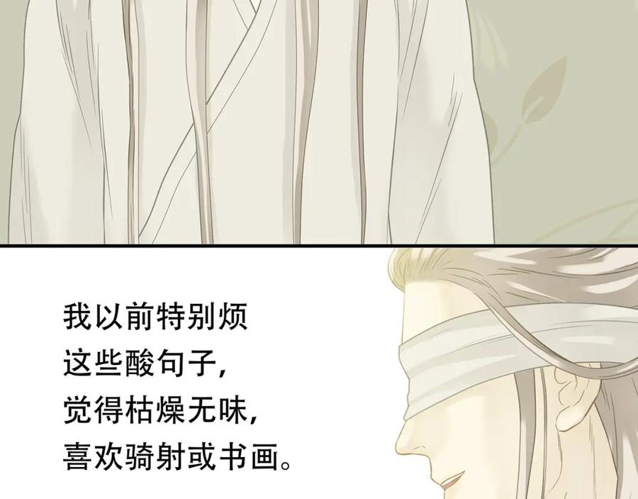 《天下无赖》第五十七章 我在等她 第65页
