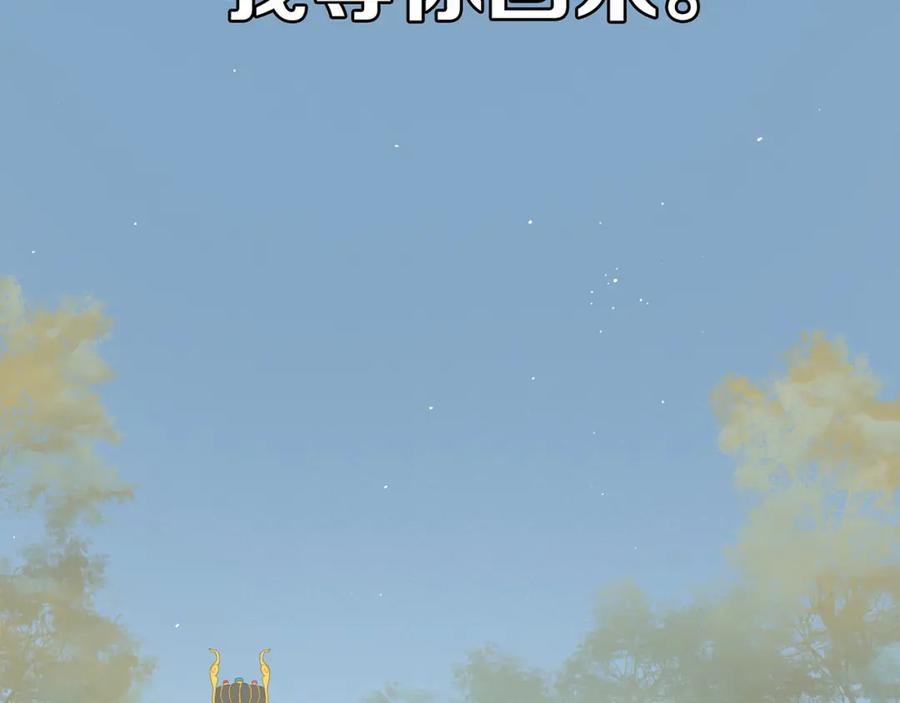 《天下无赖》第五十七章 我在等她 第72页