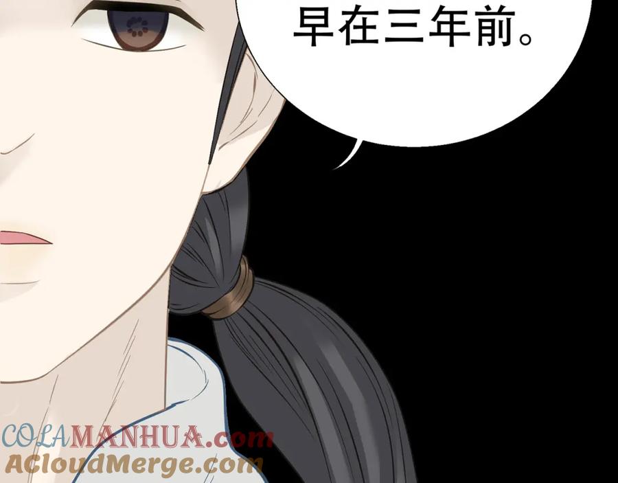 《天下无赖》第五十七章 我在等她 第37页