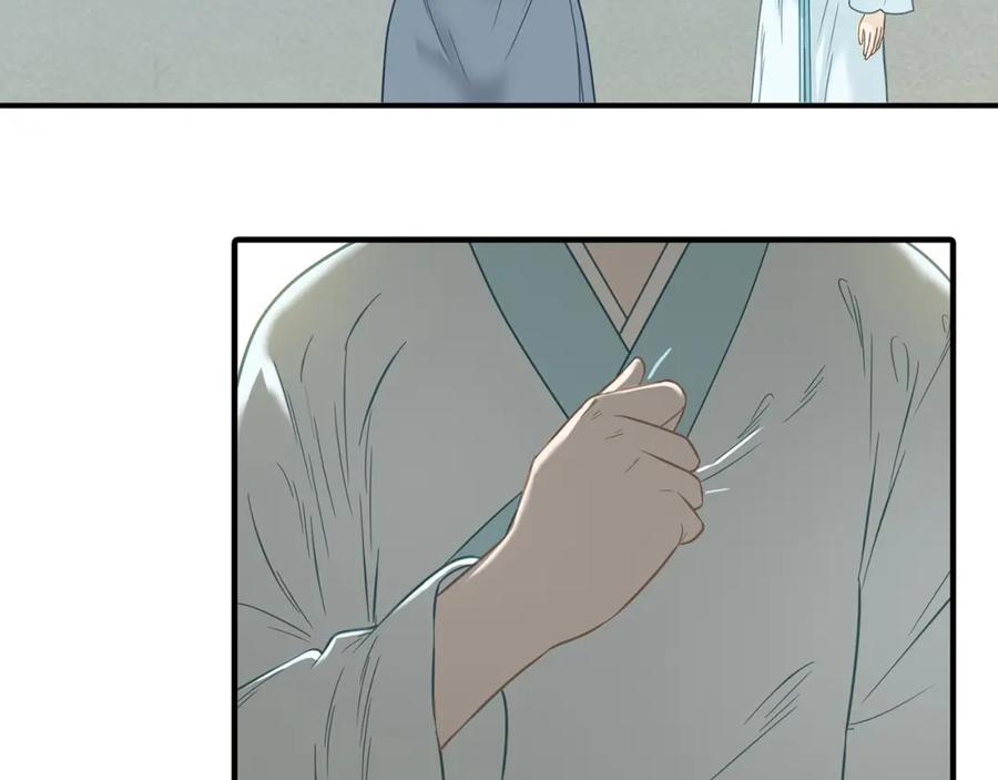 《天下无赖》第五十七章 我在等她 第51页