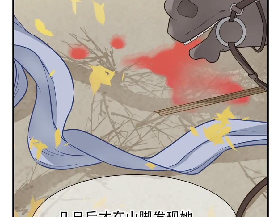 《天下无赖》第五十七章 我在等她 第54页