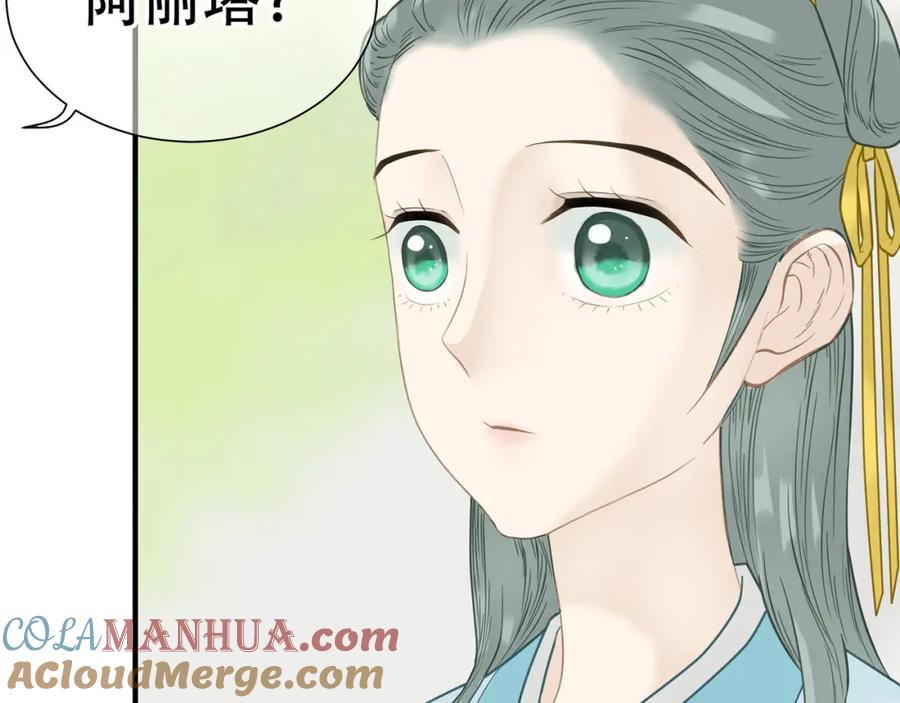 《天下无赖》第五十七章 我在等她 第31页