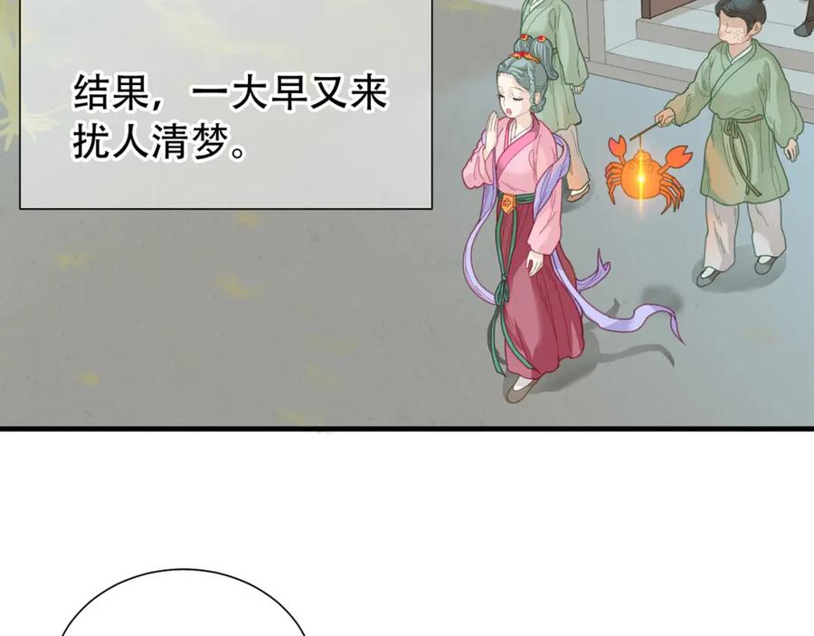 《天下无赖》第五十七章 我在等她 第21页