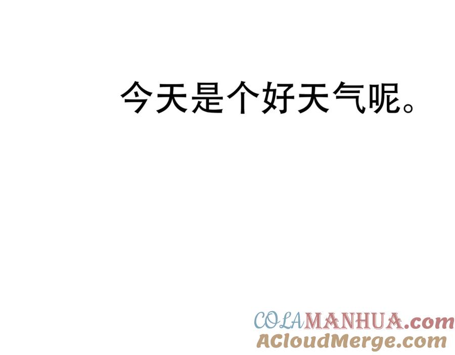 《天下无赖》第五十七章 我在等她 第13页