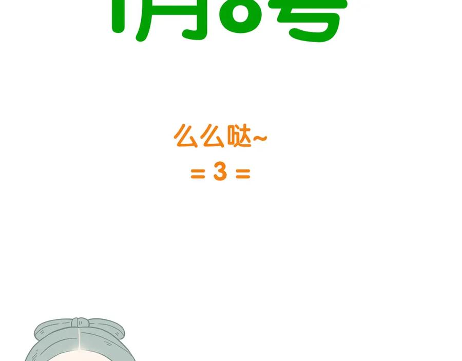 《天下无赖》第五十七章 我在等她 第78页