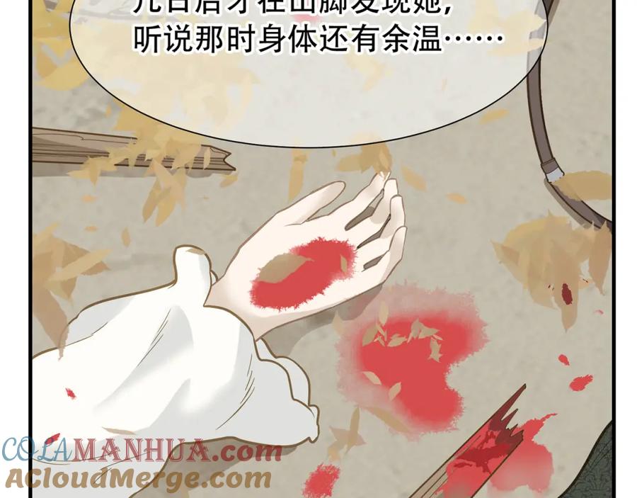 《天下无赖》第五十七章 我在等她 第55页