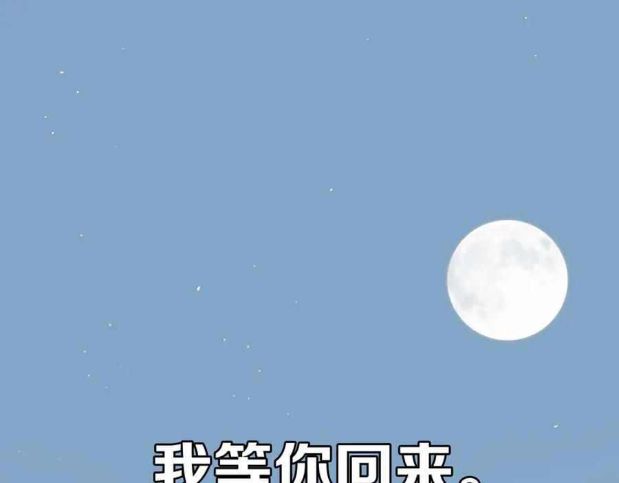 《天下无赖》第五十七章 我在等她 第71页