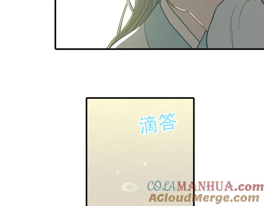 《天下无赖》第五十七章 我在等她 第46页