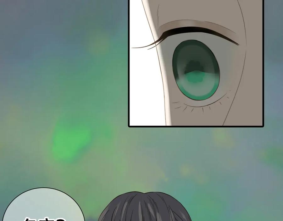 《天下无赖》第五十七章 我在等她 第27页