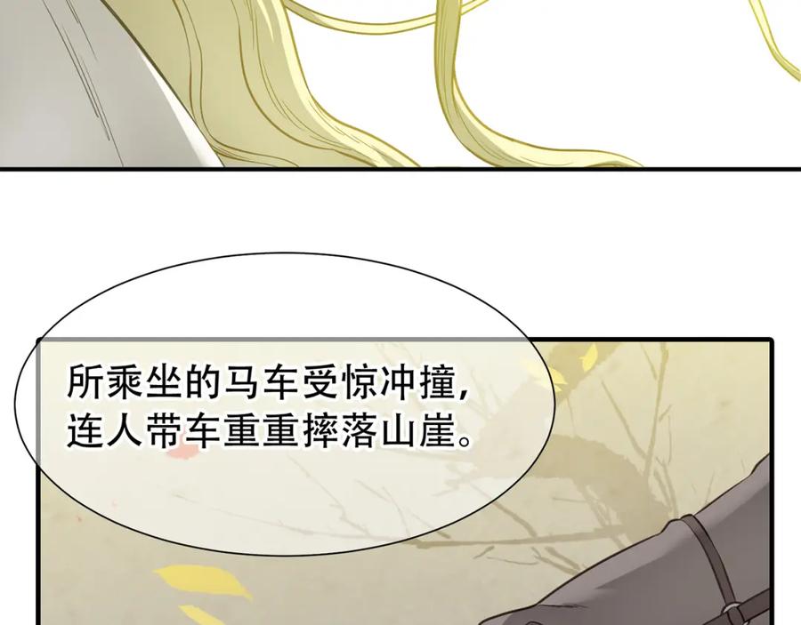 《天下无赖》第五十七章 我在等她 第53页