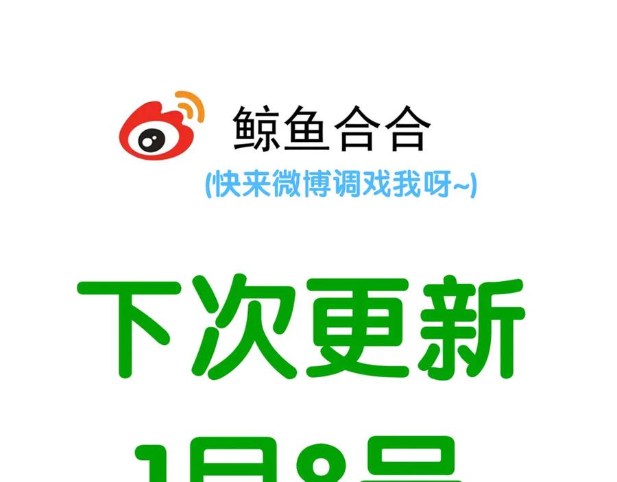 《天下无赖》第五十七章 我在等她 第77页