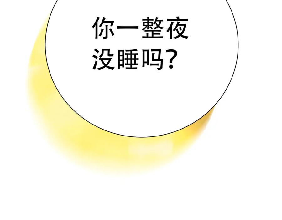 《天下无赖》第五十八章 君不见日光倾城 第6页