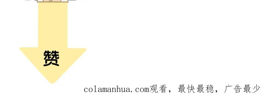 《天下无赖》第五十八章 君不见日光倾城 第119页