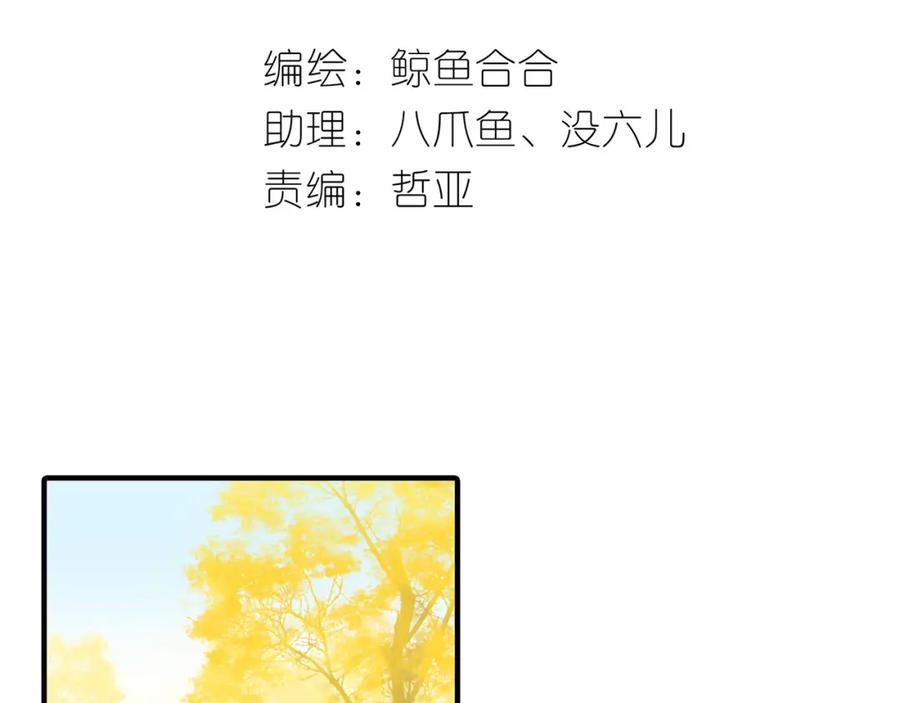 《天下无赖》第五十八章 君不见日光倾城 第3页