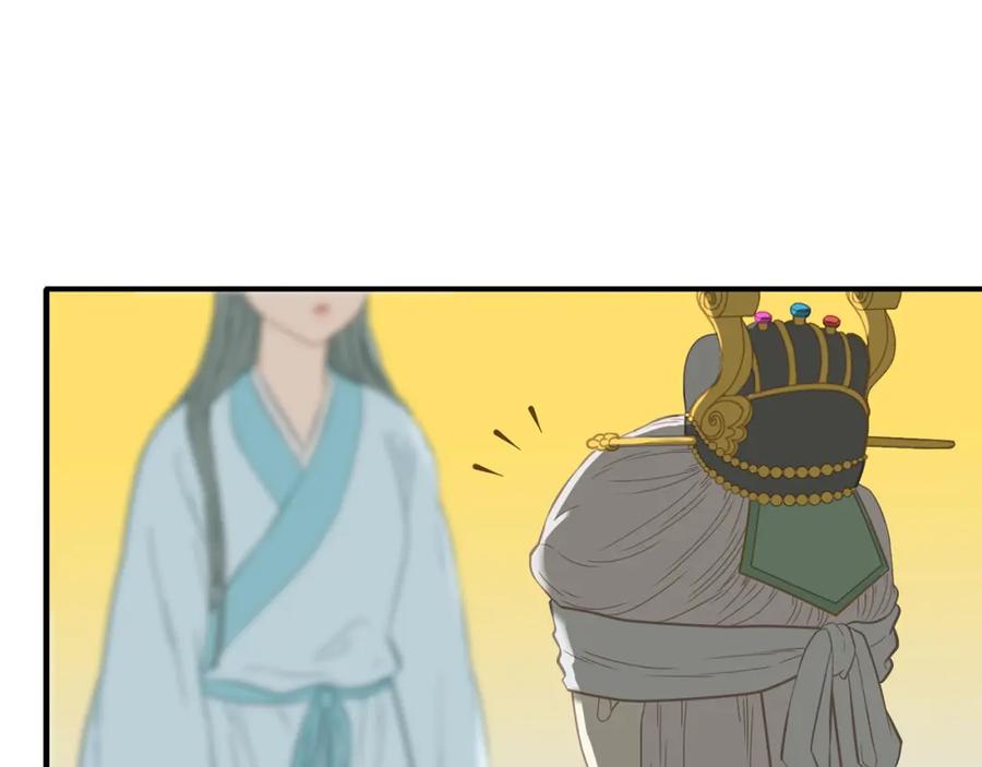 《天下无赖》第五十八章 君不见日光倾城 第7页