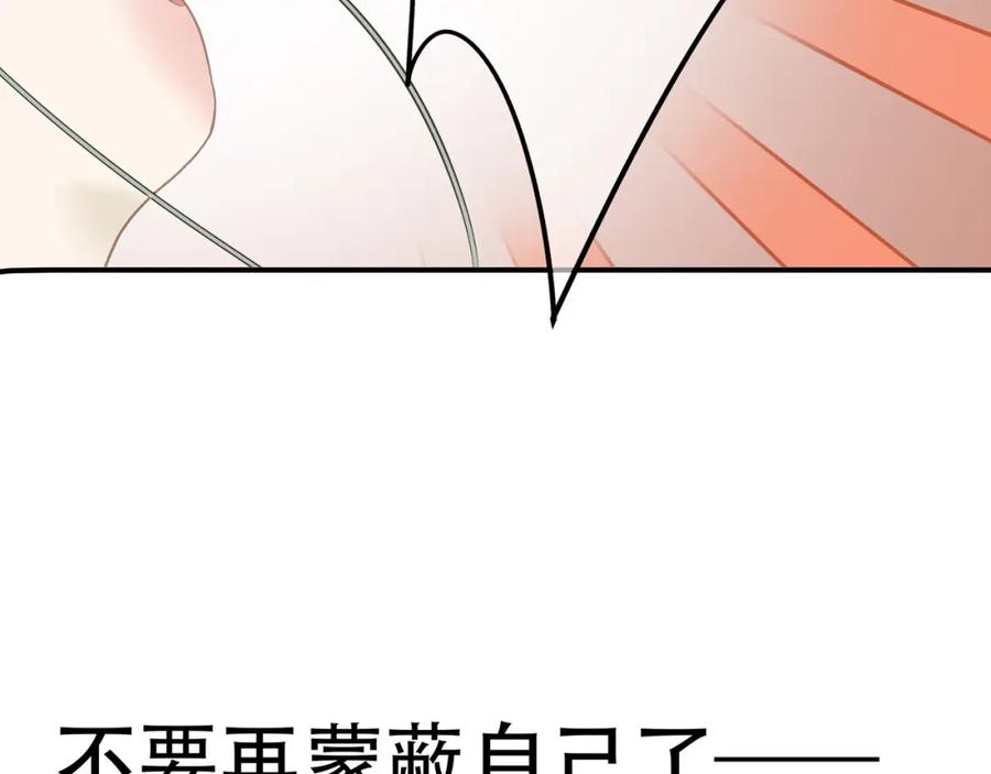 《天下无赖》第五十八章 君不见日光倾城 第50页