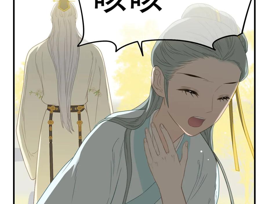 《天下无赖》第五十八章 君不见日光倾城 第84页