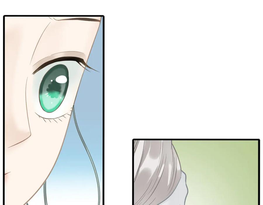 《天下无赖》第五十八章 君不见日光倾城 第46页
