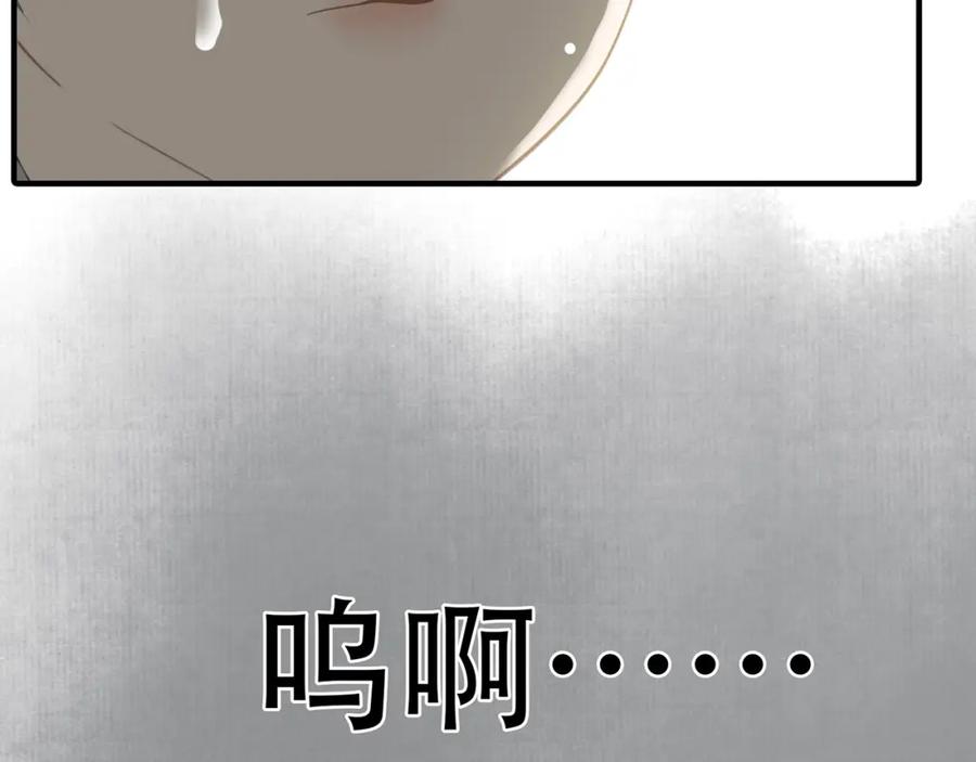 《天下无赖》第五十八章 君不见日光倾城 第111页