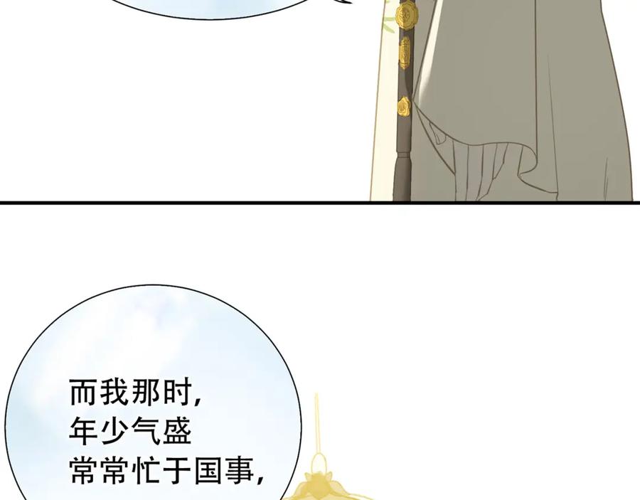《天下无赖》第五十八章 君不见日光倾城 第98页