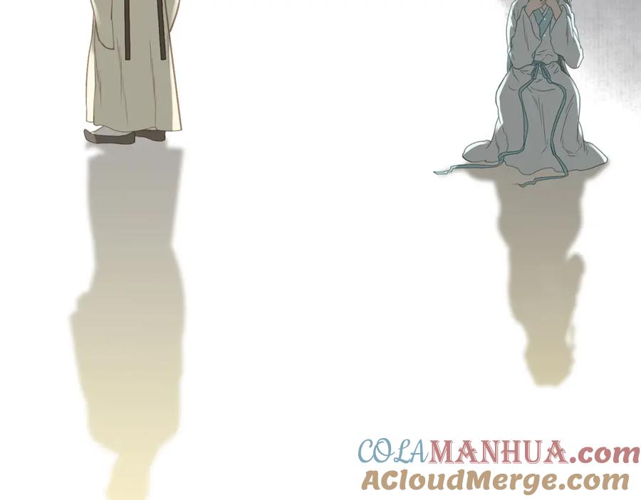 《天下无赖》第五十八章 君不见日光倾城 第113页