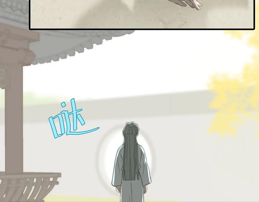 《天下无赖》第五十八章 君不见日光倾城 第87页