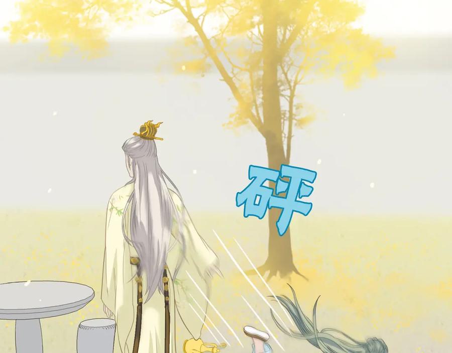 《天下无赖》第五十八章 君不见日光倾城 第82页