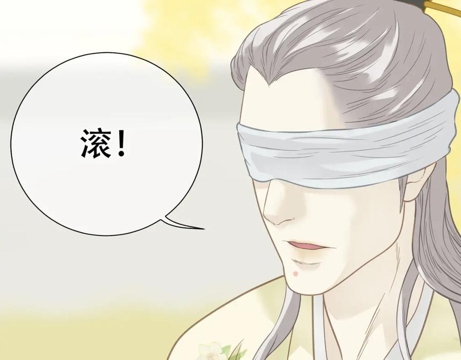 《天下无赖》第五十八章 君不见日光倾城 第39页