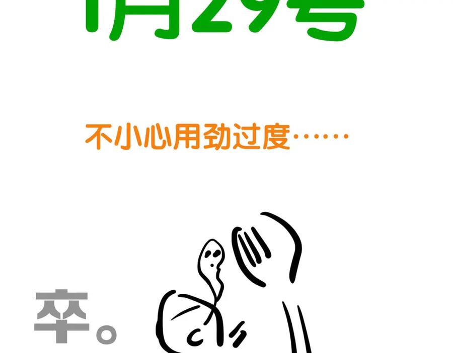 《天下无赖》第五十八章 君不见日光倾城 第116页