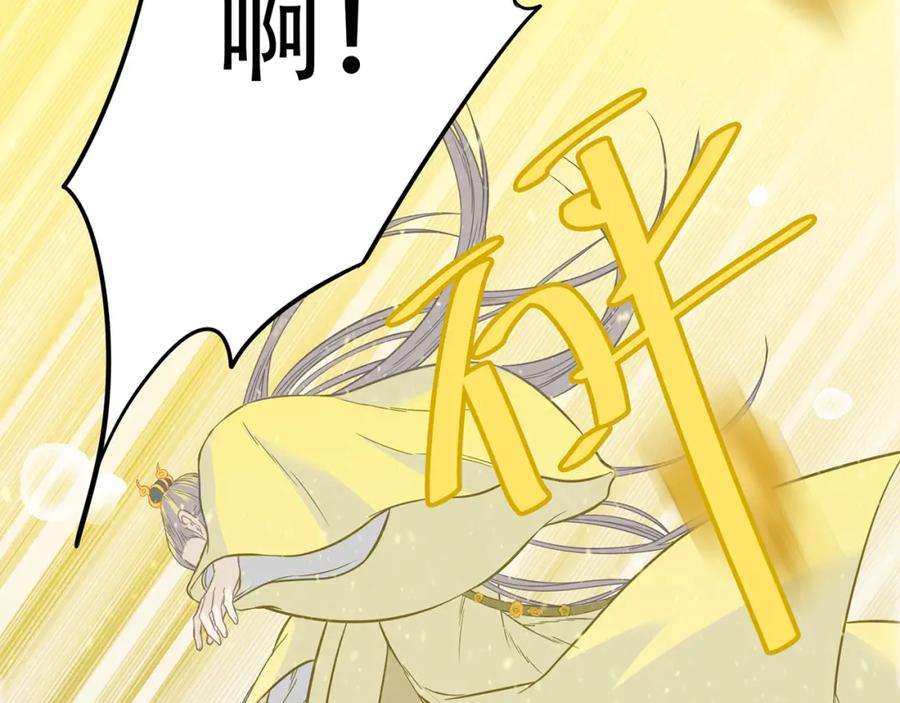 《天下无赖》第五十八章 君不见日光倾城 第70页