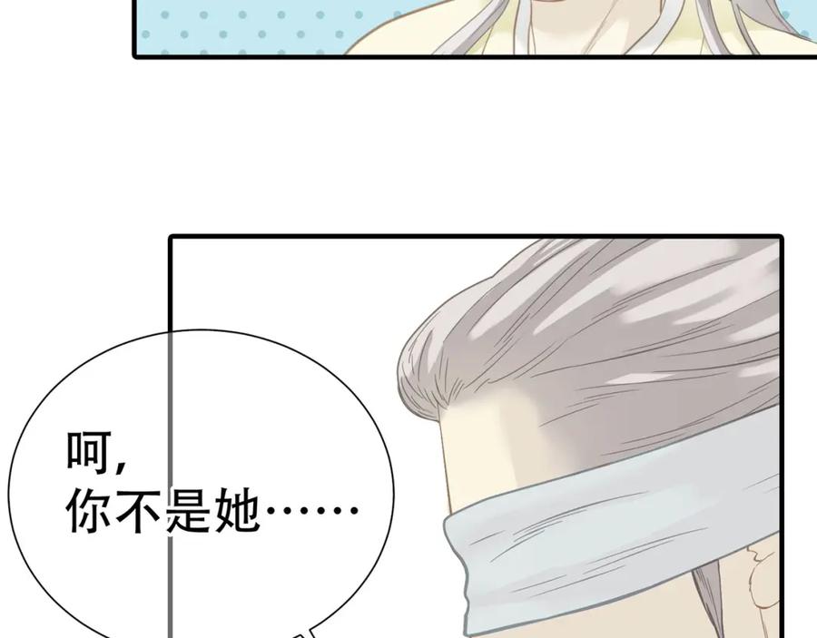 《天下无赖》第五十八章 君不见日光倾城 第12页