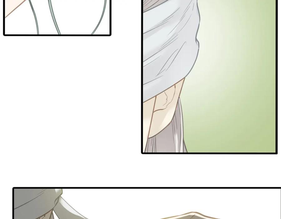 《天下无赖》第五十八章 君不见日光倾城 第47页