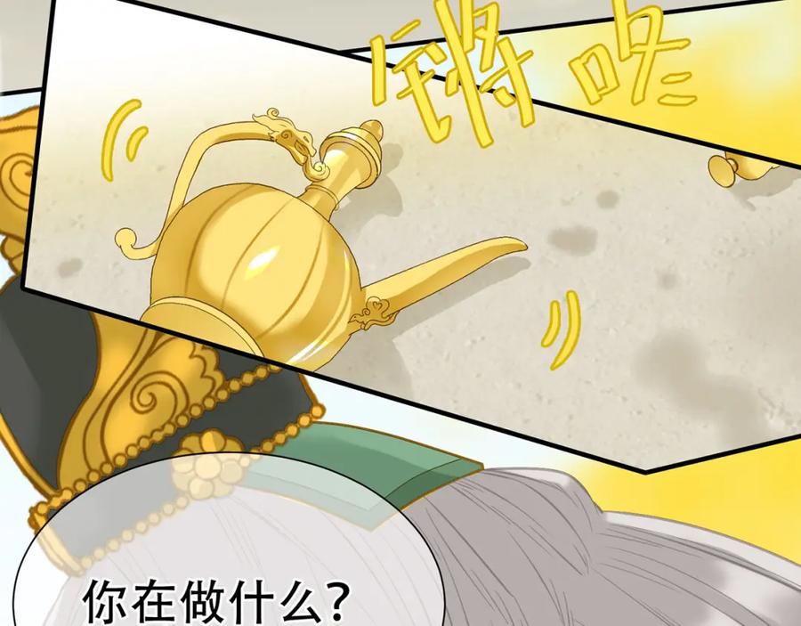 《天下无赖》第五十八章 君不见日光倾城 第72页