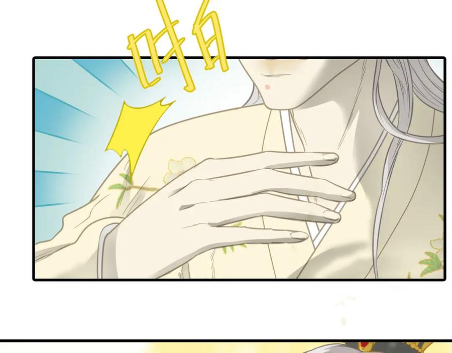 《天下无赖》第五十八章 君不见日光倾城 第38页