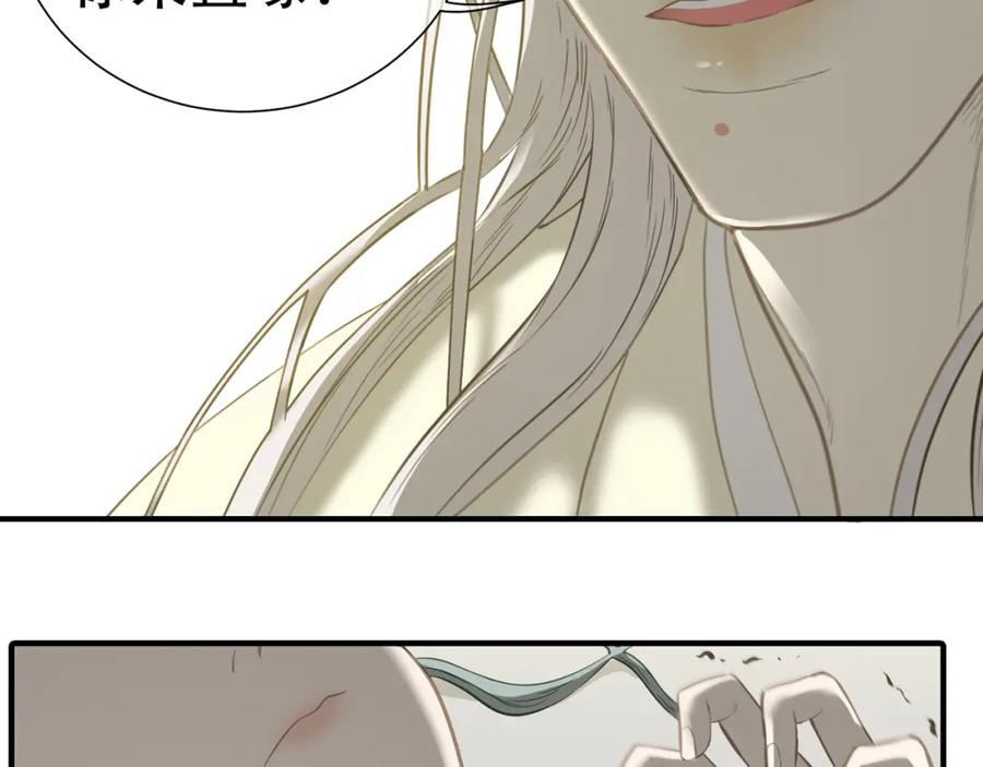 《天下无赖》第五十八章 君不见日光倾城 第79页
