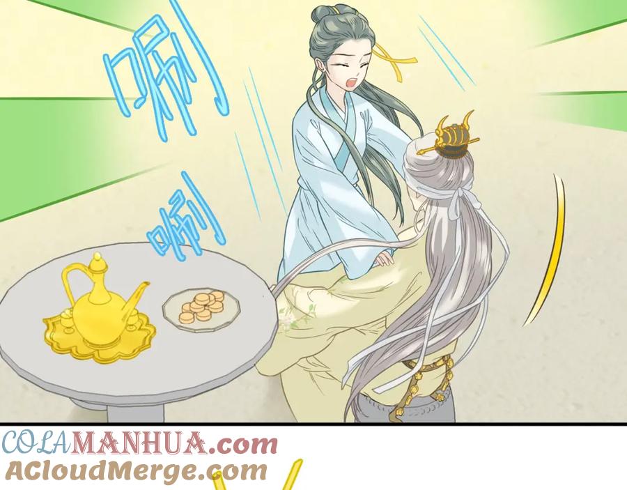 《天下无赖》第五十八章 君不见日光倾城 第37页