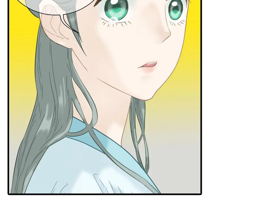 《天下无赖》第五十八章 君不见日光倾城 第106页