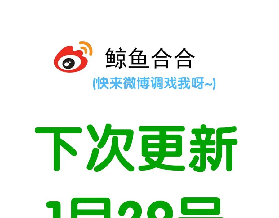 《天下无赖》第五十八章 君不见日光倾城 第115页