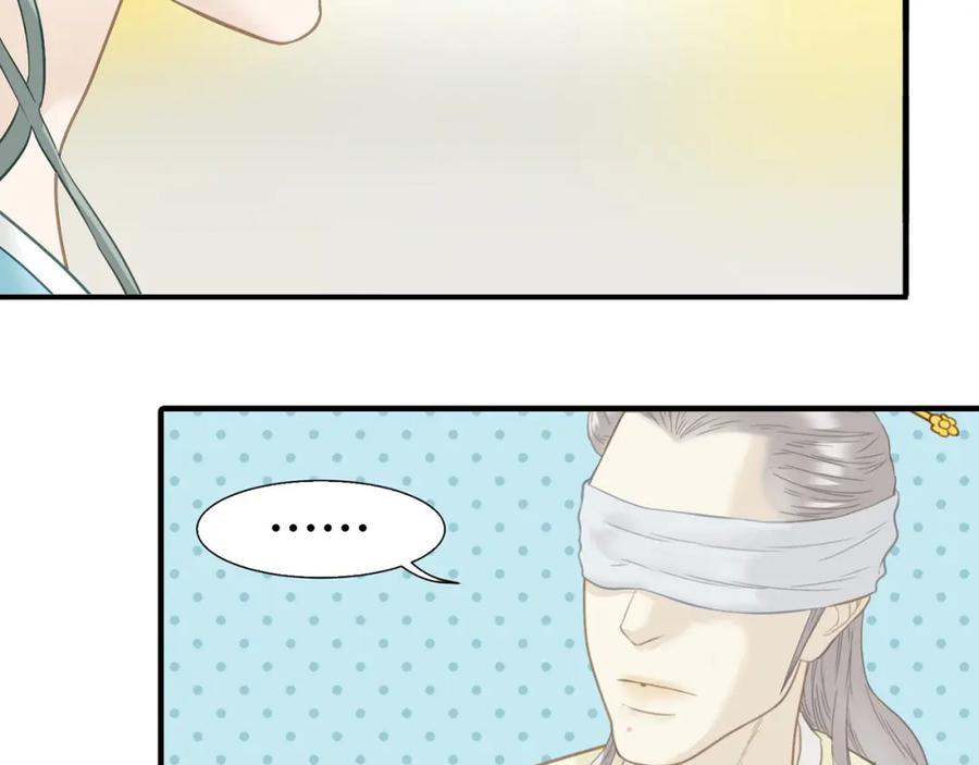 《天下无赖》第五十八章 君不见日光倾城 第11页