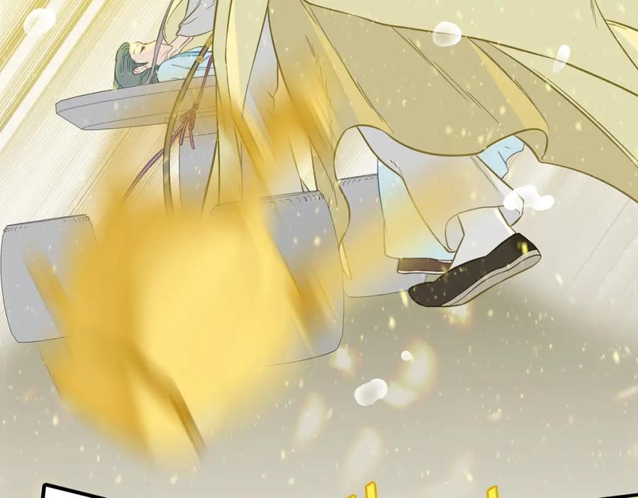 《天下无赖》第五十八章 君不见日光倾城 第71页