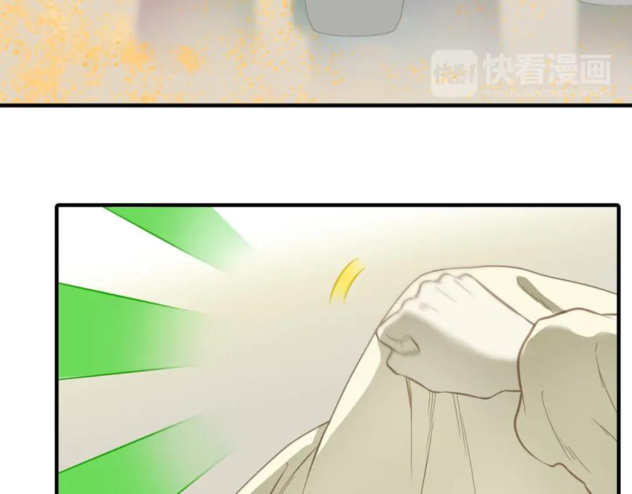 《天下无赖》第五十八章 君不见日光倾城 第27页
