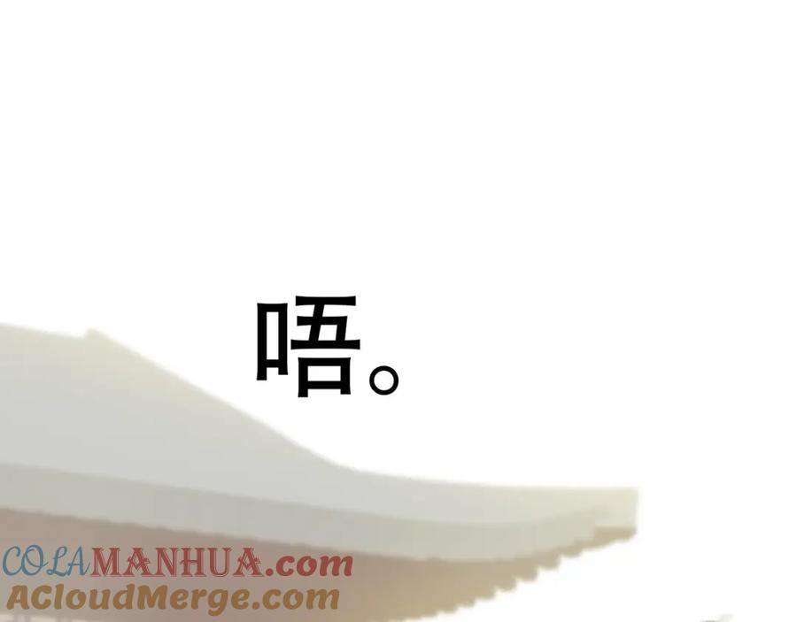 《天下无赖》第五十八章 君不见日光倾城 第61页