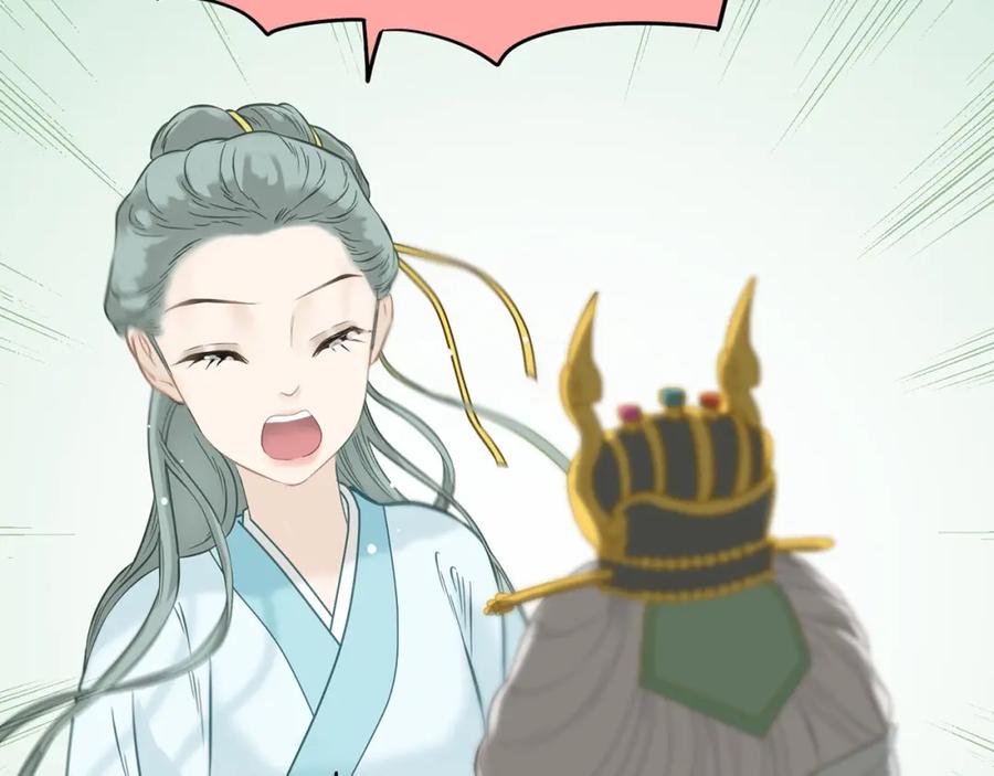 《天下无赖》第五十八章 君不见日光倾城 第43页