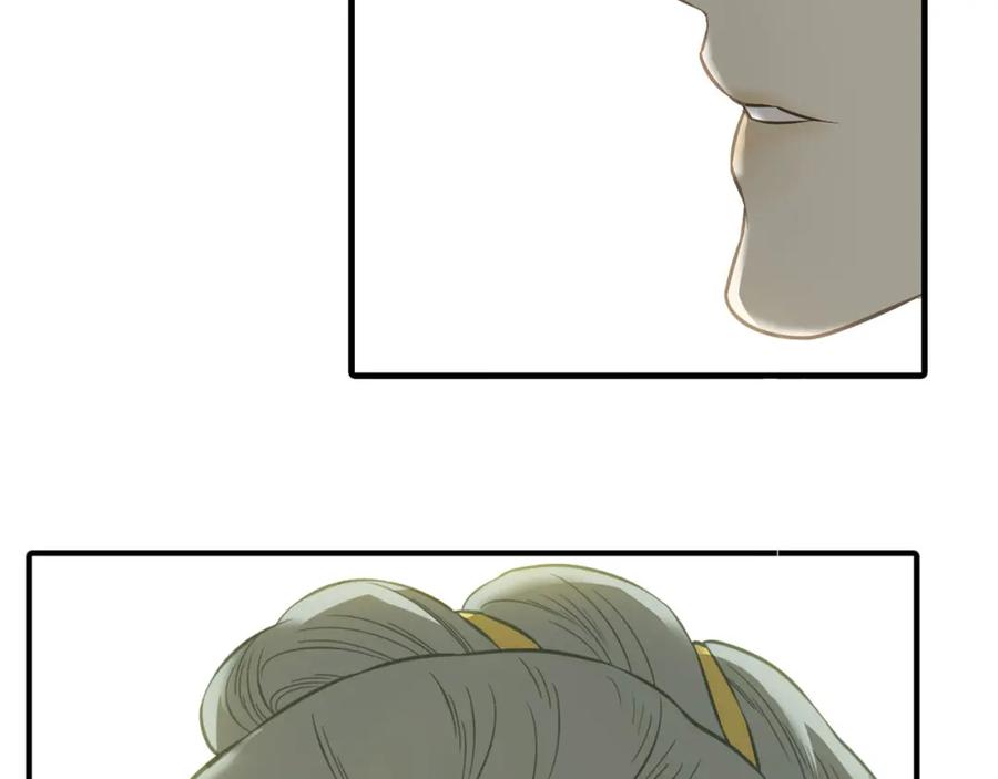《天下无赖》第五十八章 君不见日光倾城 第31页