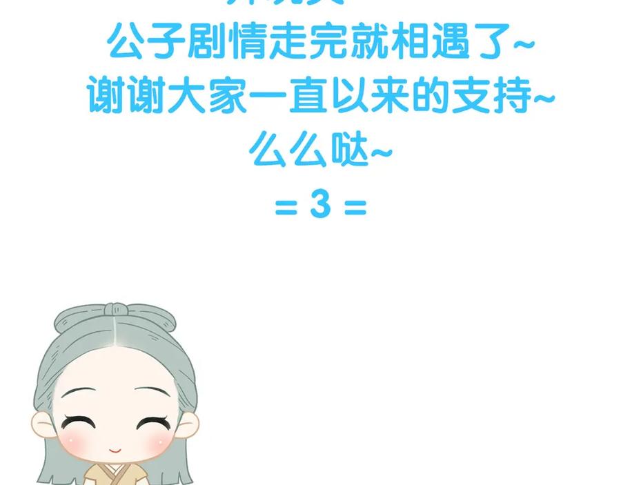 《天下无赖》第五十八章 君不见日光倾城 第118页