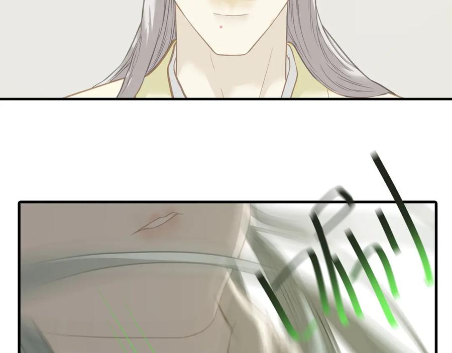 《天下无赖》第五十八章 君不见日光倾城 第68页