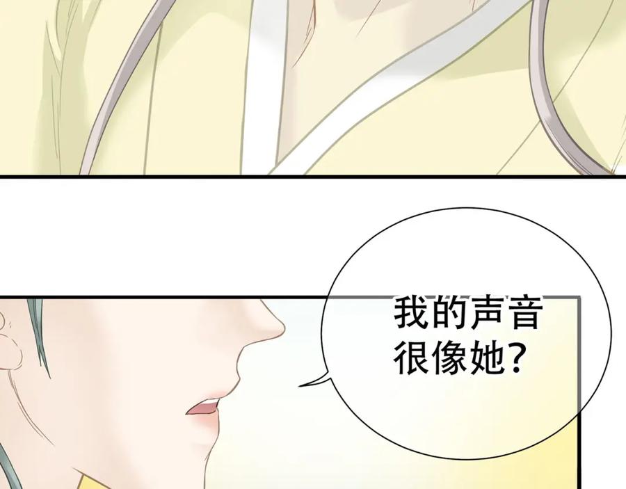 《天下无赖》第五十八章 君不见日光倾城 第10页