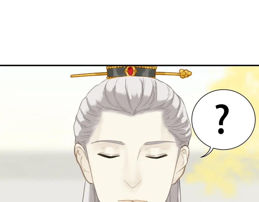 《天下无赖》第五十八章 君不见日光倾城 第67页