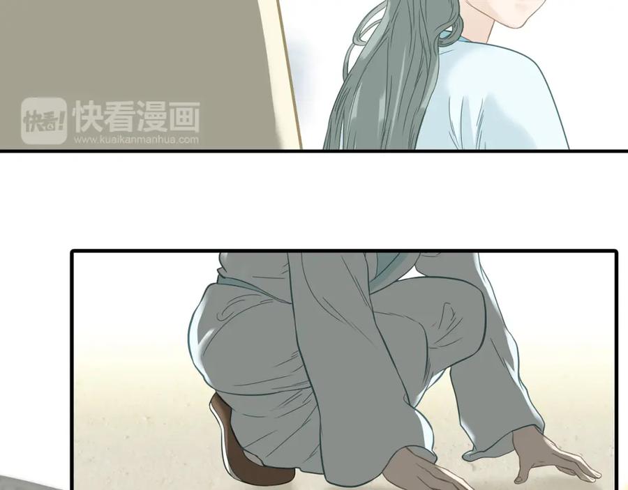 《天下无赖》第五十八章 君不见日光倾城 第86页