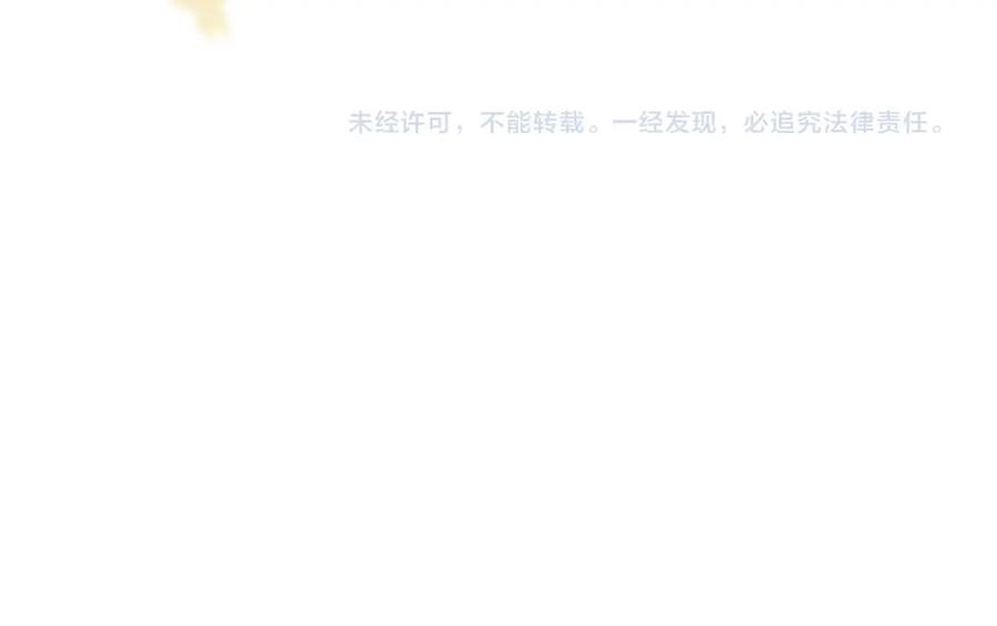《天下无赖》第五十八章 君不见日光倾城 第114页
